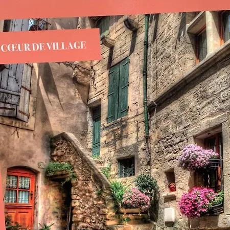بيت للعطل La Maison Rose A
